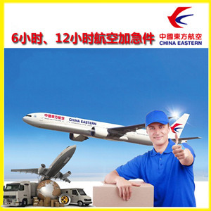 新桥空运公司公司谈空运的四大作用是什么